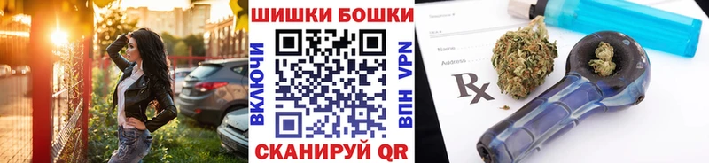 Где купить Пятигорск МАРИХУАНА A-PVP Меф мяу мяу КОКАИН