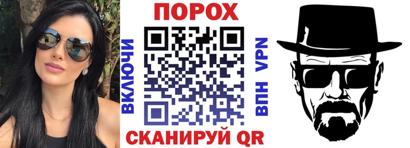 АМФЕТАМИН Premium Пятигорск