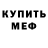 Кетамин VHQ bryce delaney