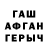 ГАШ гарик Ava Leyla