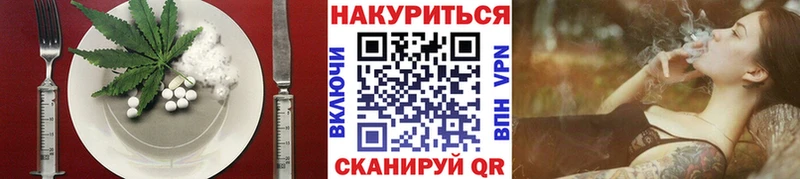 Печенье с ТГК марихуана  Пятигорск 