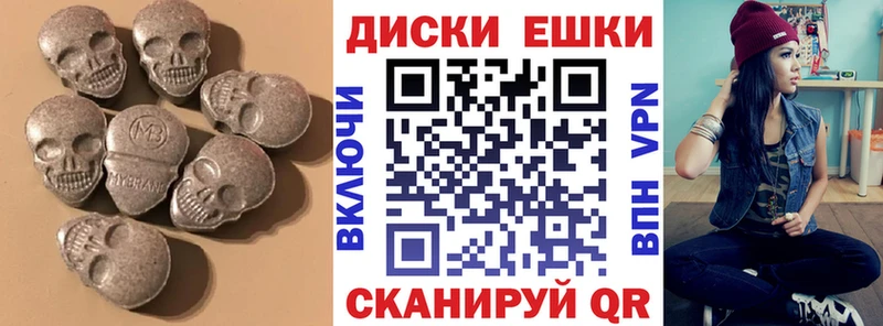 Ecstasy VHQ  где можно купить   Пятигорск 