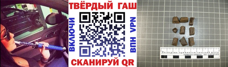 цена наркотик Пятигорск hydra ТОР ГАШ Изолятор