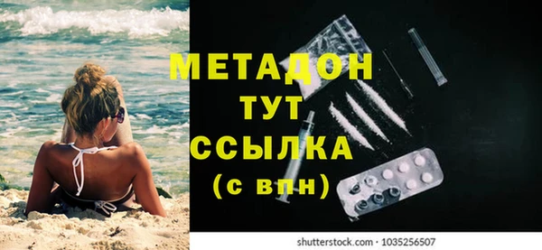 2c-b Балабаново