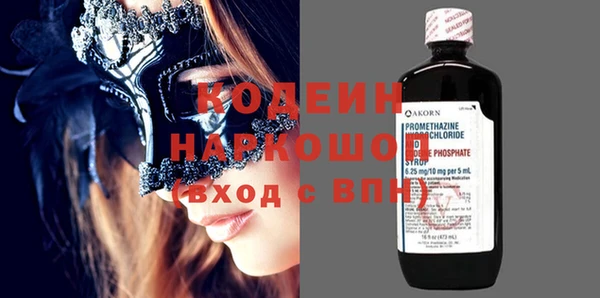 2c-b Балабаново