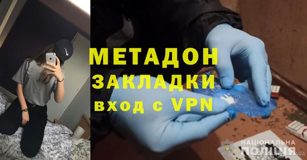 2c-b Балабаново