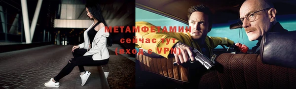 2c-b Балабаново