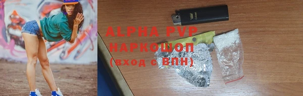 2c-b Балабаново