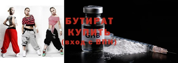 2c-b Балабаново