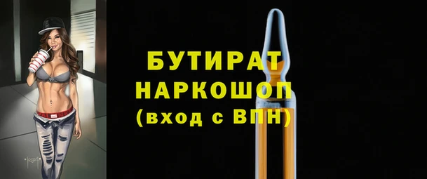 2c-b Балабаново
