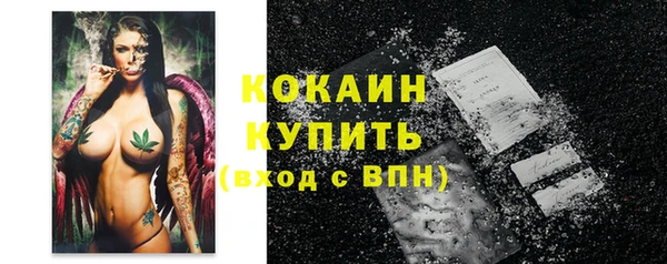 мдма Михайловск