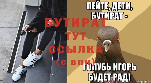 2c-b Балабаново