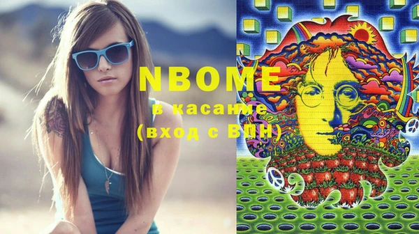 2c-b Балабаново