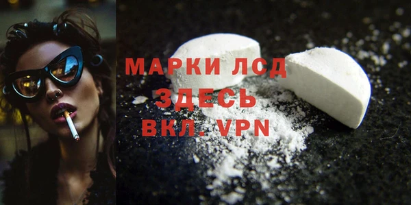 сатива Михайловка