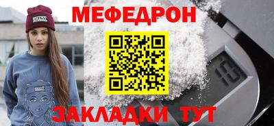 spice Чапаевск