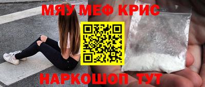 бутират Чебаркуль