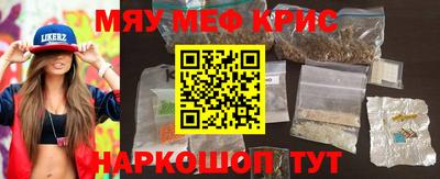 бутират Чебаркуль