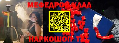 spice Чапаевск