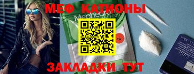 бутират Чебаркуль