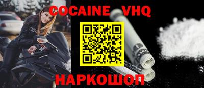 бутират Чебаркуль