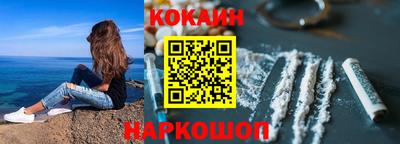 spice Чапаевск