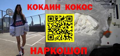 бутират Чебаркуль