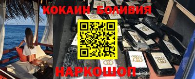 spice Чапаевск