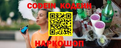 spice Чапаевск