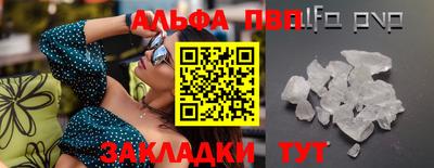 бутират Чебаркуль