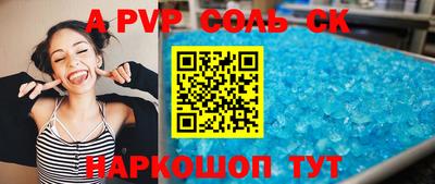 a pvp Чебоксары