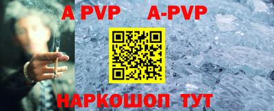 a pvp Чебоксары
