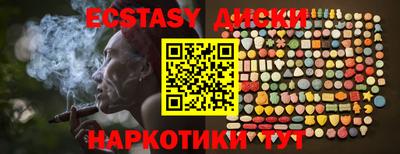 бутират Чебаркуль