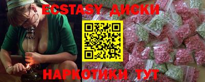 бутират Чебаркуль