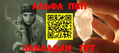 spice Чапаевск