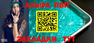 spice Чапаевск