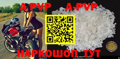 бутират Чебаркуль