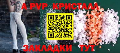 spice Чапаевск