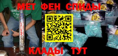 spice Чапаевск