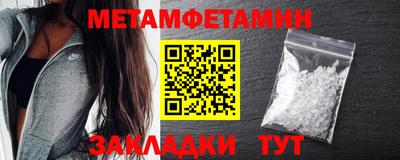 spice Чапаевск