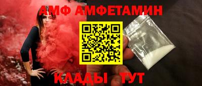spice Чапаевск