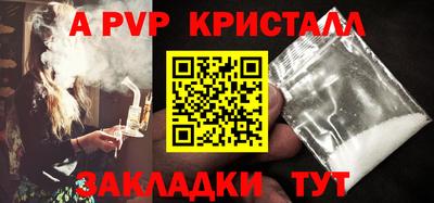 бутират Чебаркуль