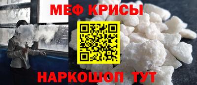 spice Чапаевск