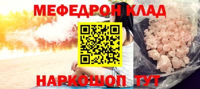 бутират Чебаркуль