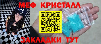 spice Чапаевск