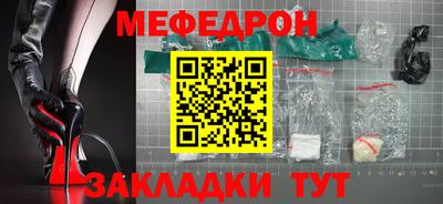 бутират Чебаркуль