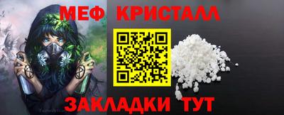 бутират Чебаркуль