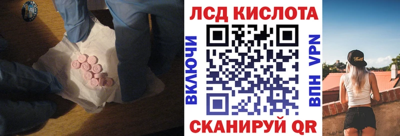 Лсд 25 экстази ecstasy  Пятигорск 