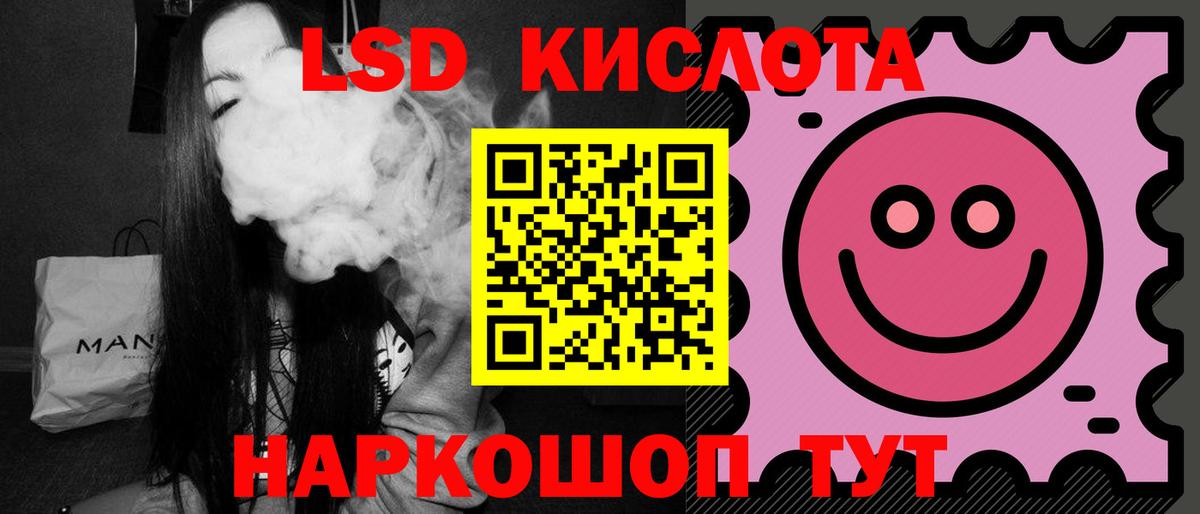 Лсд 25 экстази ecstasy  Вход с VPN  Пятигорск  ЛСД экстази кислота 