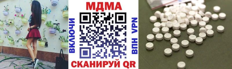 МДМА crystal  наркошоп  Пятигорск 