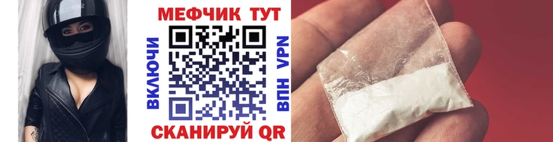 купить наркоту kraken онион МЯУ-МЯУ кристаллы Пятигорск